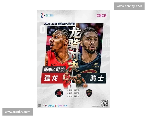 2017年NBA季后赛骑士对猛龙系列赛回顾与詹姆斯统治力解析